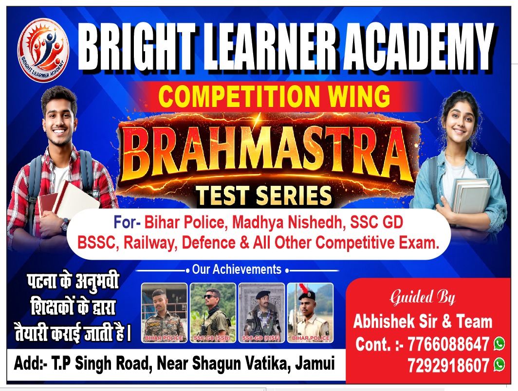 Bright Learner Academy Competition Wing Test Series